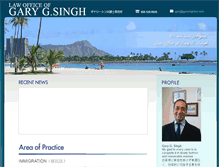 Tablet Screenshot of garysinghlaw.com